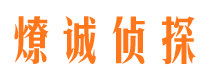 枣强外遇调查取证